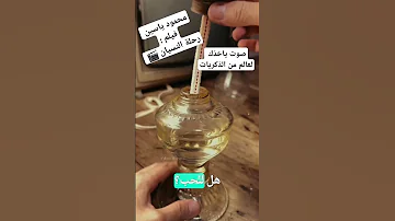 محمود ياسين فيلم رحلة النسيان صوت يأخذك لعالم من الذكريات 