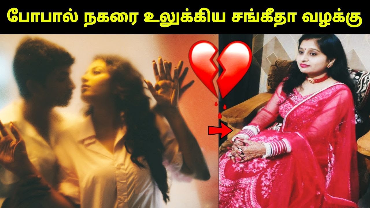 மத்திய பிரதேச மாநிலத்தை உலுக்கிய பெண்! அப்படி என்ன நடந்தது! The Paper Cup