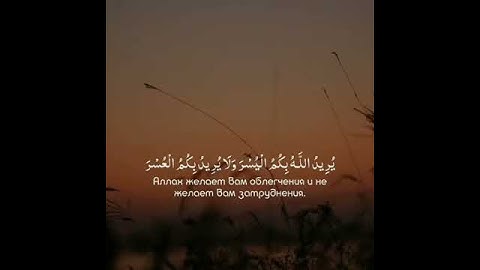 إدريس أبكر..سورة البقرة..( شهر رمضان الذي أنزل....)🌸🌿