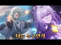 스타레일 그래도 개척은 계속된다 3 2 개척 임무 Part 3 스타레일 그래도 개척은 계속된다 3 2 개척 임무 Part 3