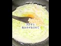 卵とチーズの超簡単キャベツ焼き！おうちでたっぷりキャベツレシピ！