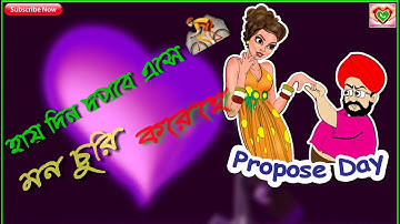 Romantic Love story | Baby Jaan | WhatsApp Status Video | Love Status 2018