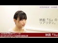 水井真希 映画 ら SARUnet Com 水井真希 映画 ら SARUnet Com