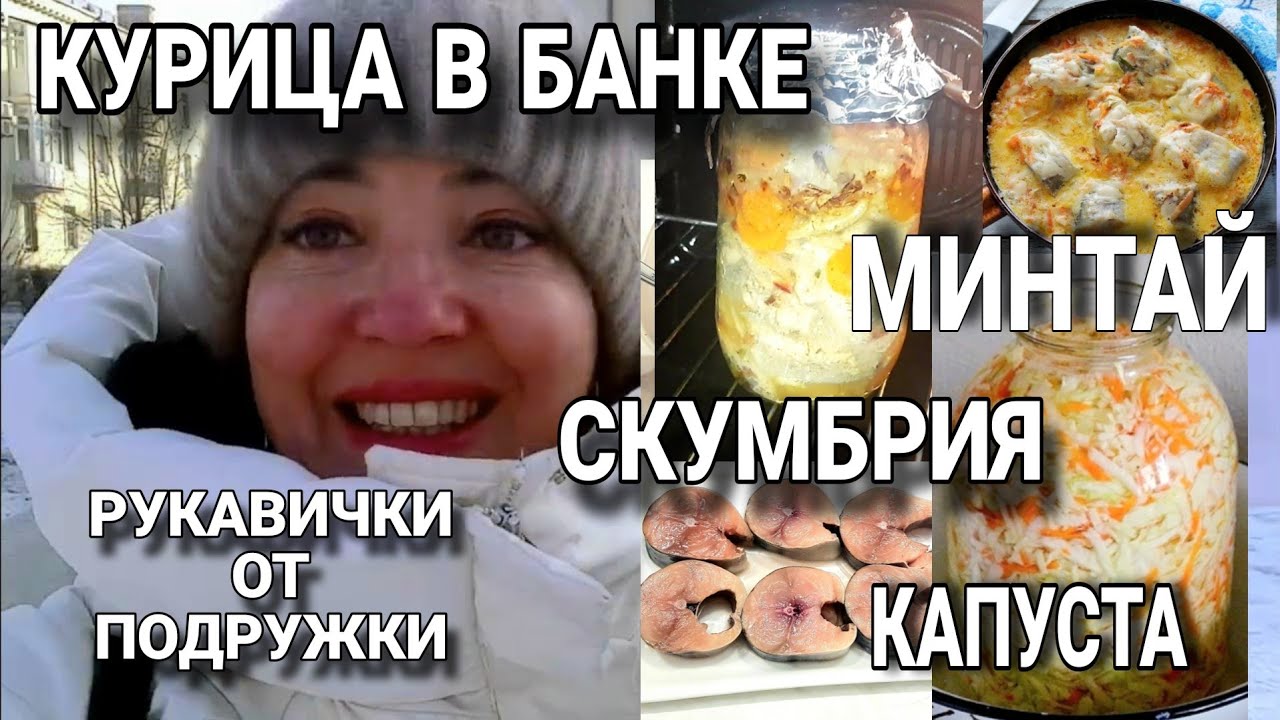 Любимые рецепты из СОВЕТСКОГО детства / Попала в БАЛЕТНУЮ школу)))