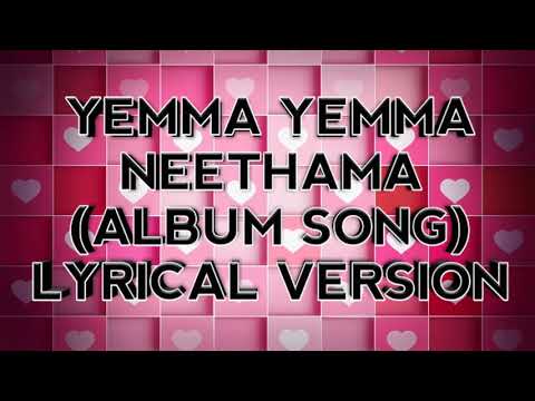 YEMMA YEMMA NEETHAMA LYRICAL VERSION