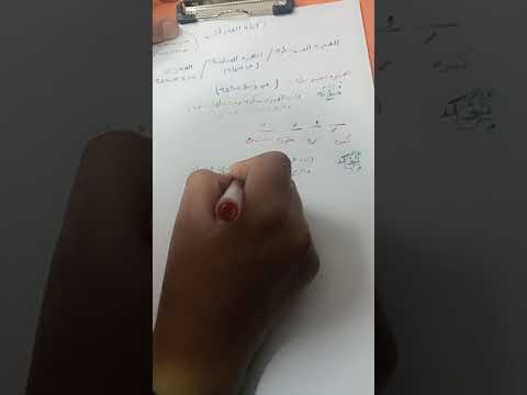 قاعدة كتابة الهمزة    الجزء الاول الهمزة المتوسطة