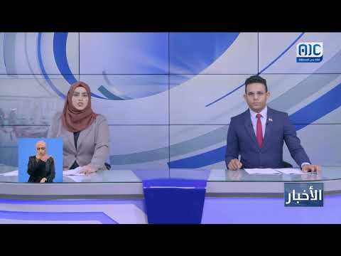 لجنة التعليم بالجمعية الوطنية تتابع سير الامتحانات النهائية في الشيخ عثمان