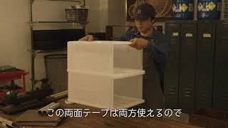 スコッチ® 超強力両面テープ プラスチック・塩ビ用