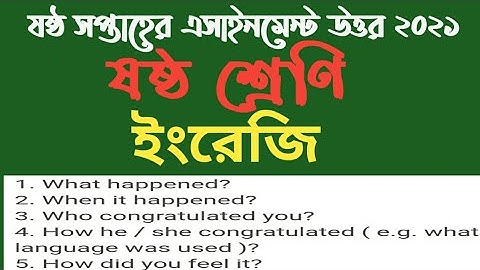 class 6 / six English assignment 6th week 2021 | ইংরেজি এসাইনমেন্ট ষষ্ঠ শ্রেণির ষষ্ঠ সপ্তাহের |৬ষ্ঠ