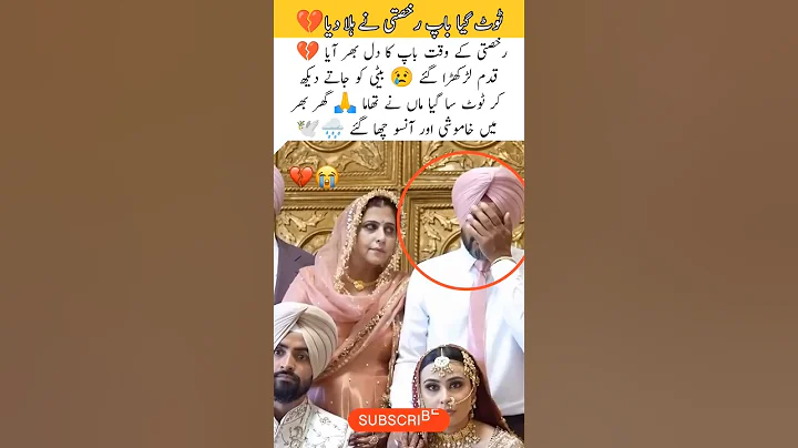 Fathers heart breaks at daughters farewell#shortvideo #shorts #wedding #marriage #shortsfeed #reels