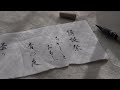 クリスマス🎄冬の短歌 筆文字和菓子パッケージ試作 #筆文字デザイン #筆ロゴ