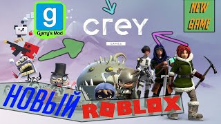 CREY Games аналог Roblox Garry's Mod