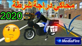 تحميل محاكي دراجة الشرطة على الأندرويد 2020 Real Police Motorbike Simulator screenshot 4