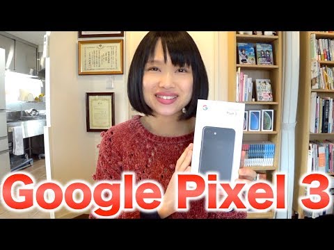 Google Pixel 3 開封&設定！ iPhoneからのデータ移行、ポートレートモードなど試してみた