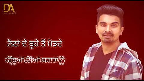 Rabb Diyan Baatan !! Deep Arraicha !! Latest Punjabi Songs