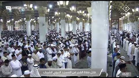 سورة الفاتحة + بداية سورة نوح - صلاة الفجر - الشيخ أحمد بن طالب حميد - المسجد النبوي الشريف
