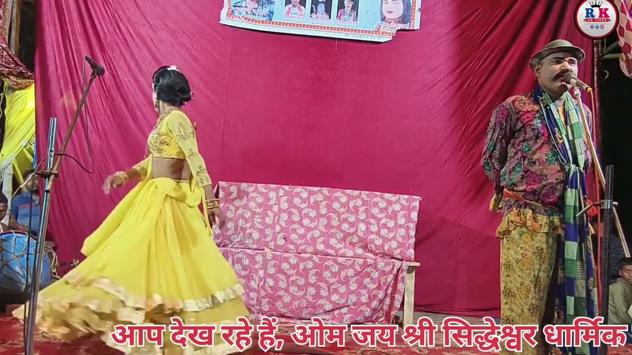 गजल//बबलू भाई_🌹 ऊं जय श्री सिद्धेश्वर धार्मिक रामलीला आनंद यादवपार्टी_मेला स्थल_ कनौरा अतरौली हरदोई 