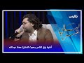 أغنية رزق الناس بصوت الفنان معاذ عبدالله 