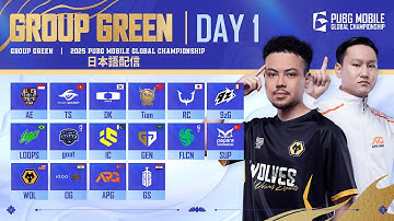 【日本語配信】2025 PMGC WEEK2 GROUP GREEN  DAY1