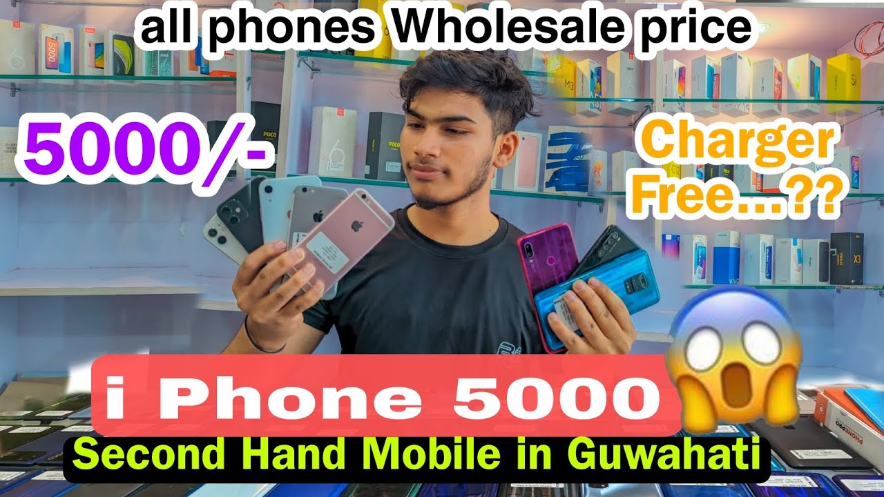 Second Hand Mobile in GuwahatiEid Offer OnlyWholesale price phoneSehera Beya LoraVlog