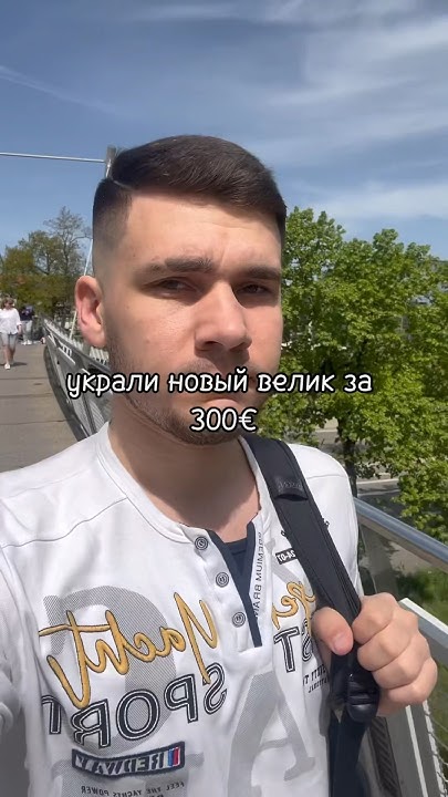 Украли новый велик за 300€ - YouTube