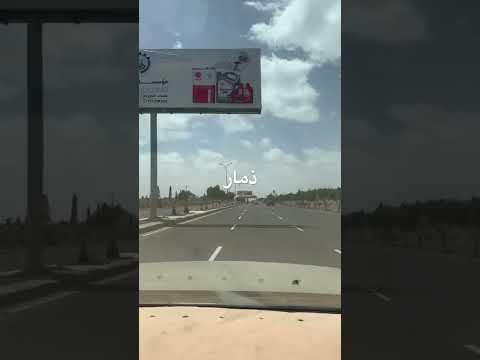 مدخل مدينة ذمار اليمن 