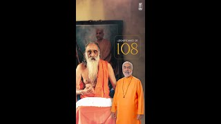 Significance of 108? | Swami Swaroopananda | Chinmaya Mission