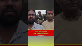 উত্তরপ্রদেশের মত বুলডোজার চলবে এখানেও? মন্দিরের জমিতে তৃণমূল পার্টি অফিস করায় ফুসে উঠল এলাকাবাসী