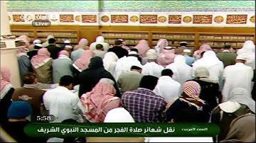 تلاوة خاشعة للشيخ صلاح البدير