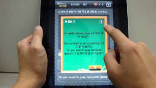 애플 아이패드(iPAD) 'Qoovoo Games' Lite App 영어퀴즈왕 screenshot 1