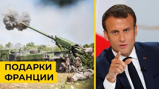 CAESAR: французские 155 мм САУ уже воюют в Украине