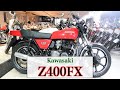 Z400FX E1 200番台 ご紹介