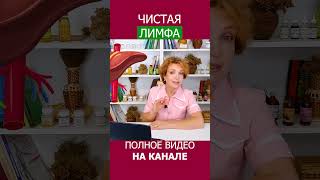 ЗАСТОЙ ЖЕЛЧИ   ПЕЧЕНЬ страдает МГНОВЕННО!