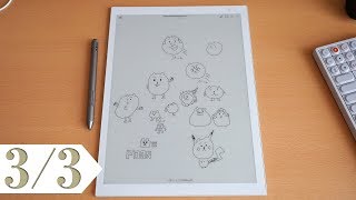 【最速レビュー】SONY 新型デジタルペーパー DPT-RP1がやってきた！ 3/3