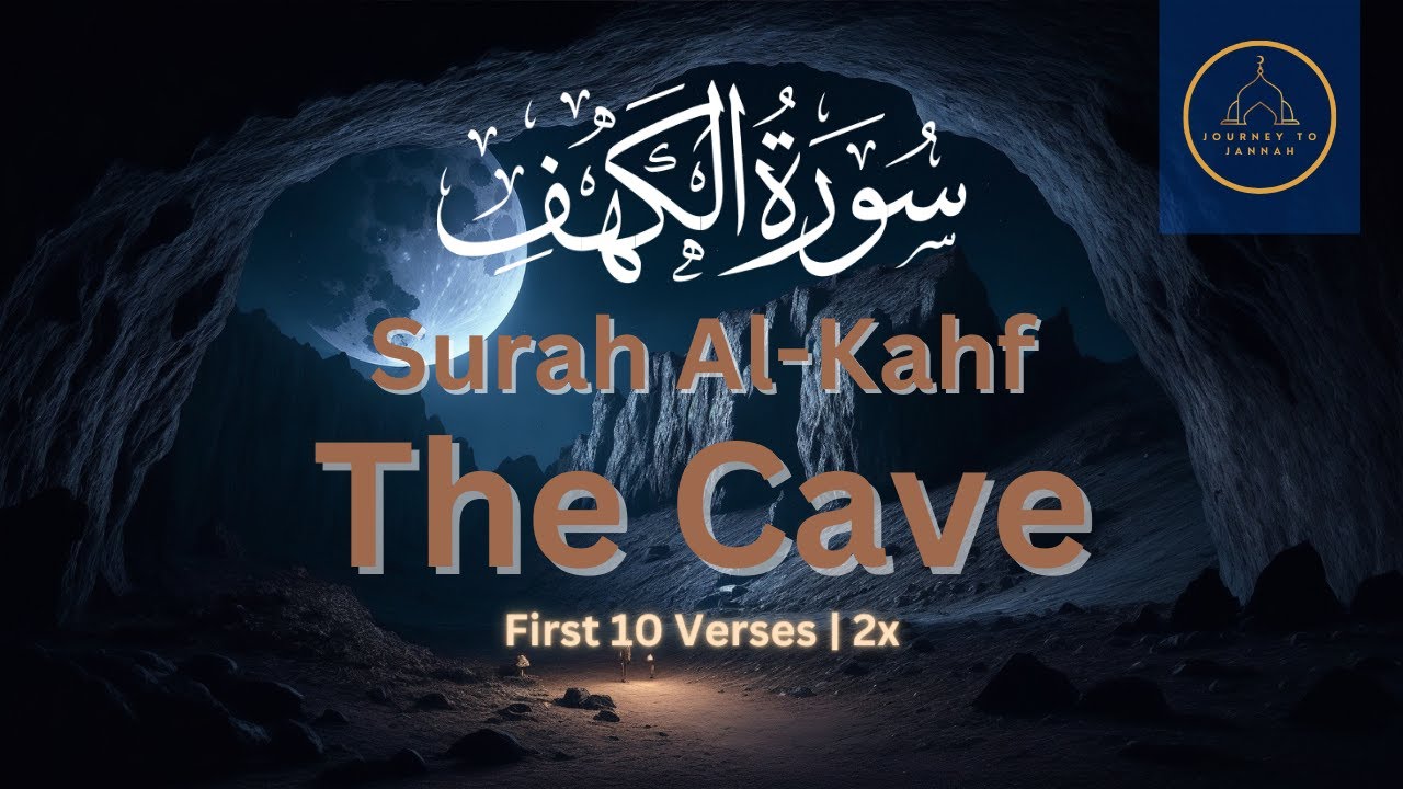 first-10-verses-of-surah-al-kahf-the-cave-beautiful-recitation-by