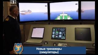 Курсы моряков АВАНТ Курсы моряков АВАНТ