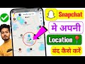 How to turn off snapchat location | Snapchat location off kaise kare | Snapchat location band kare