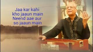 AYE DIL MUJHE AISI JAGAH LE CHAL || HUSSEIN ADAM ALI || MSTUDIO69 ||