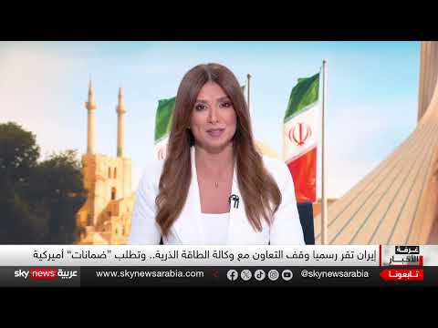 تصعيد التوتر بين إيران وإسرائيل... مفاوضات معلقة ومخاوف من حرب