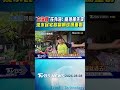 「白海豚」在外海! 龍捲風先來　淡水民宅掀翻網球場重創｜TVBS新聞 @TVBSShorts
