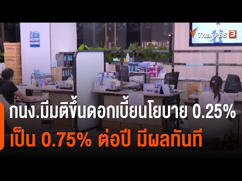 ดอกเบี้ย รถใหม่ 2565 ทุก ธนาคาร