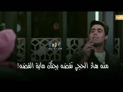 اياد عبدالله الاسدي ابوذية مشطر جديد برنامج اشتاكلي