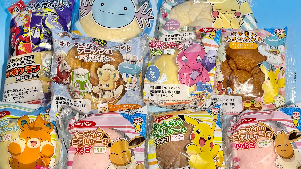 ポケモンパンのシール&バインダーセット Pokemon Bread Sticker Collection and New Products - YouTube