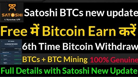 Free Bitcoin earning App Satoshi | And Satoshi BTCs Mining New Update | BTCs New Update Satoshi app