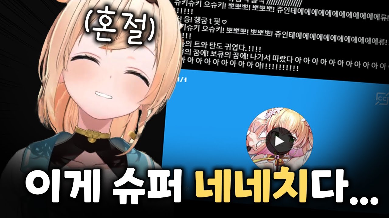 선배들의 벌칙게임 보이스가 너무 웃겼던 고자루