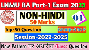 LNMU Part 1 Non-Hindi Guess Question 2023 | Ba Part 1Lnmu Hindi 50 Marks Vvi Question 2023 G(A - F)