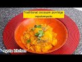 Ghanaian Comfort Food Cocoyam Porridge Nuhuu Mpotompoto Porridge 
