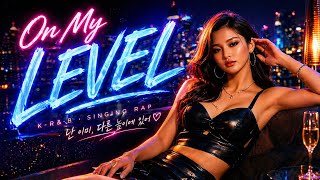 On My Level | K-R&B Singing Rap / Late Night City Vibe screenshot 1
