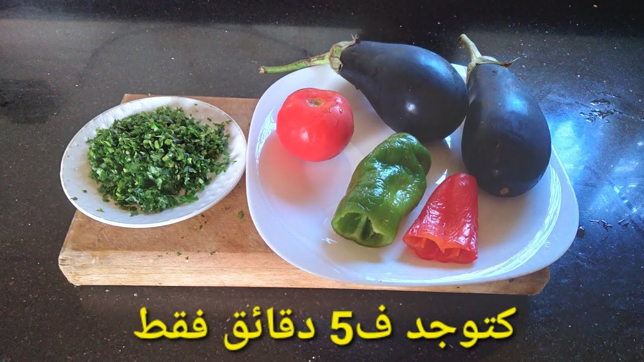 أقسم بالله إلى اللي ذاقو عندك يقولك كيفاش درتي ليها ويطلب طريقتك...