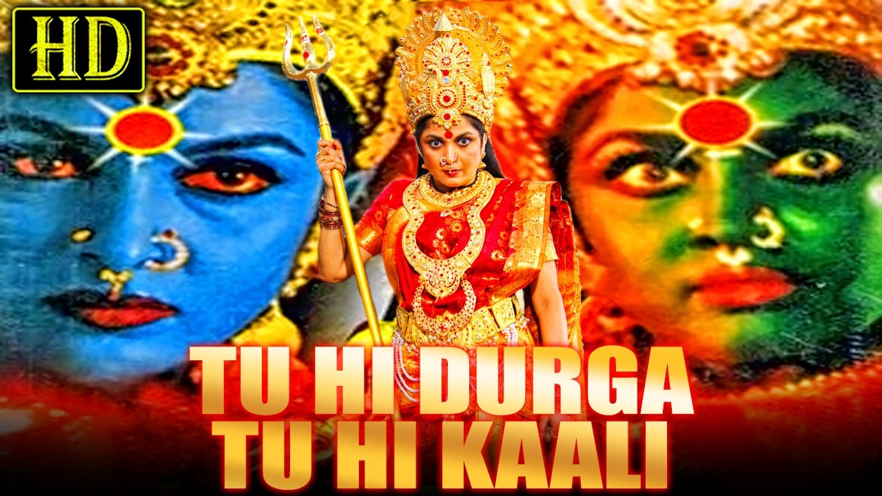 Tu Hi Durga Tu Hi Kaali (Rajakali Amman) - South Hindi Dubbed Movie | Ramya Krishnan, Vadivelu